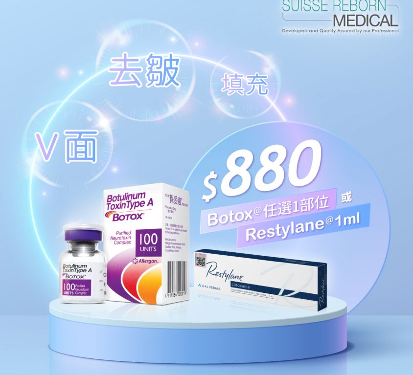 20230207_Botox Restylane $880