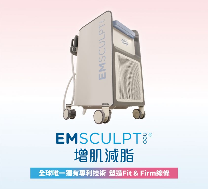 EMSCULPT_NEO_增肌減脂_1080x1080