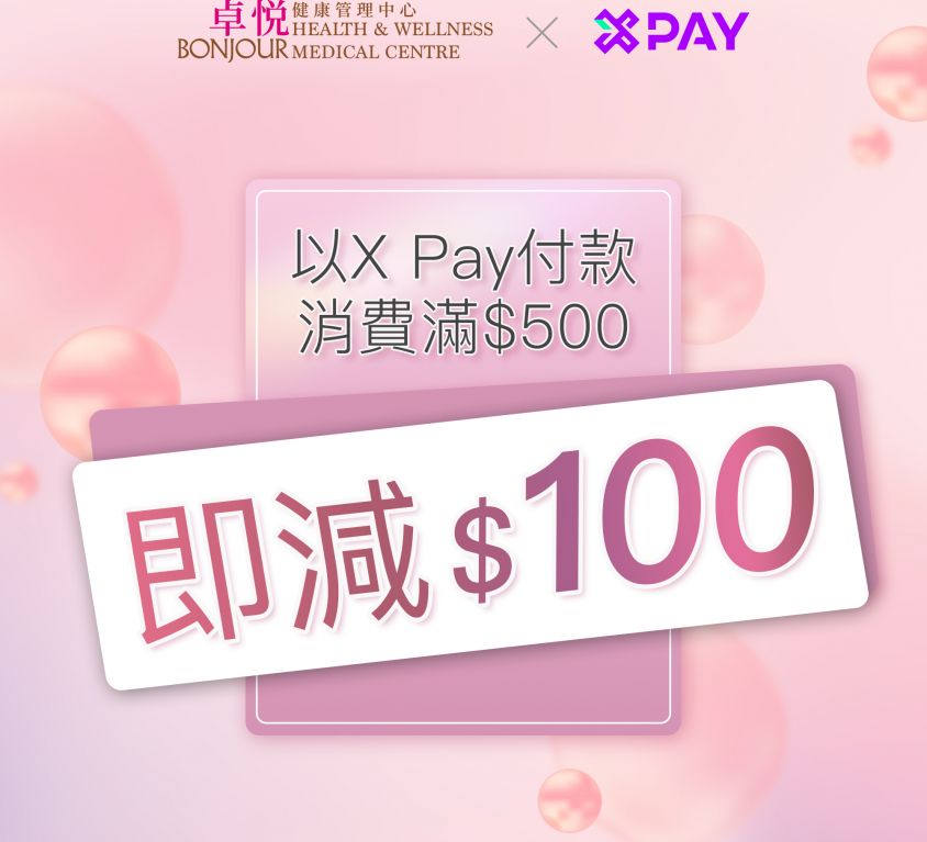 FB_卓健+XPay